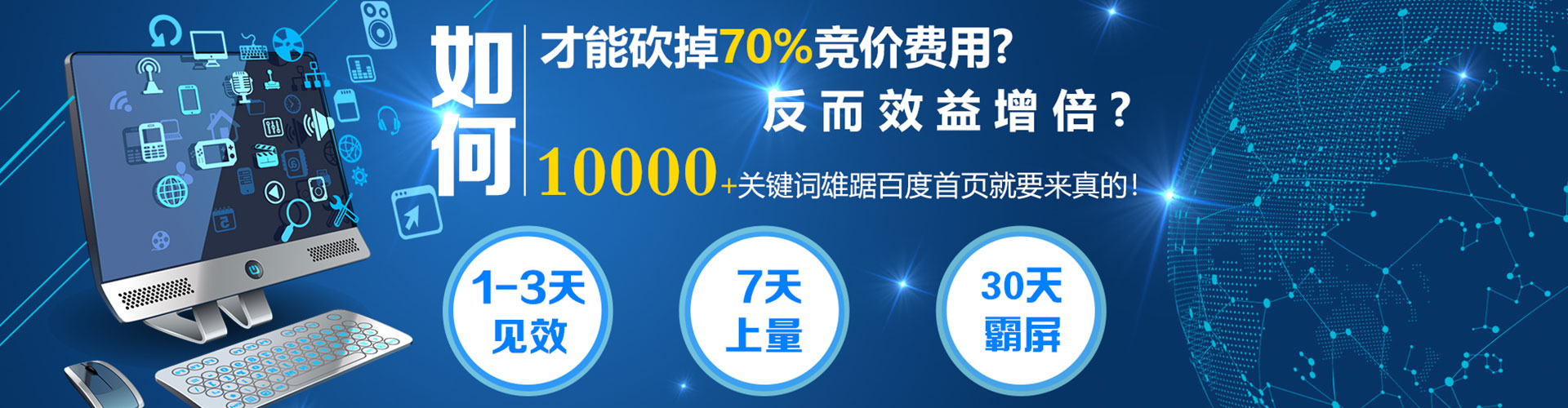 钟祥sem广告