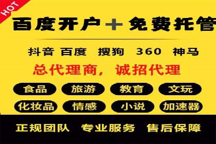 百度推广CPC、CPC收费标准对比及实际投放案例