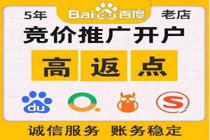 如何选择合适的百度竞价托管外包服务商？看这些案例就知道了